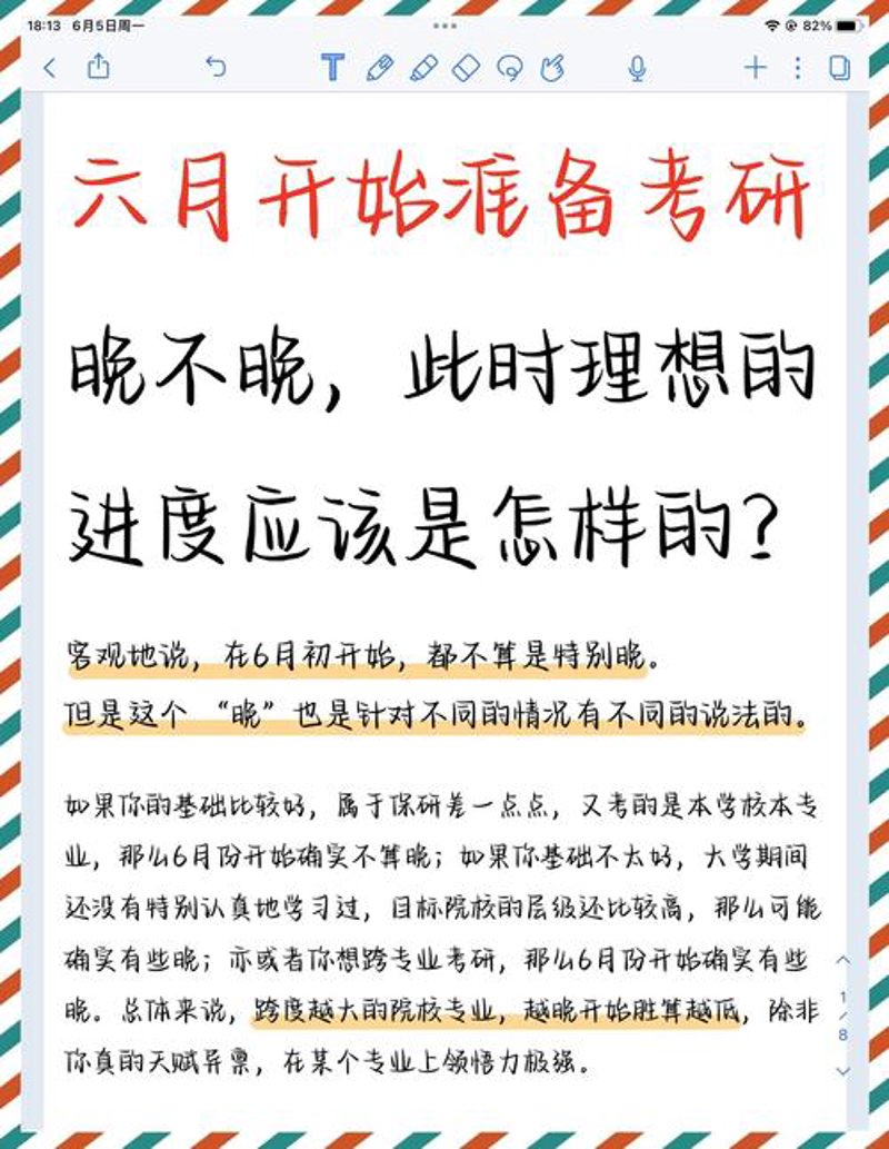如何选购一位优秀的高考志愿规划师