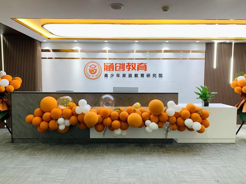 把握未来方向——科学填报高考志愿的艺术