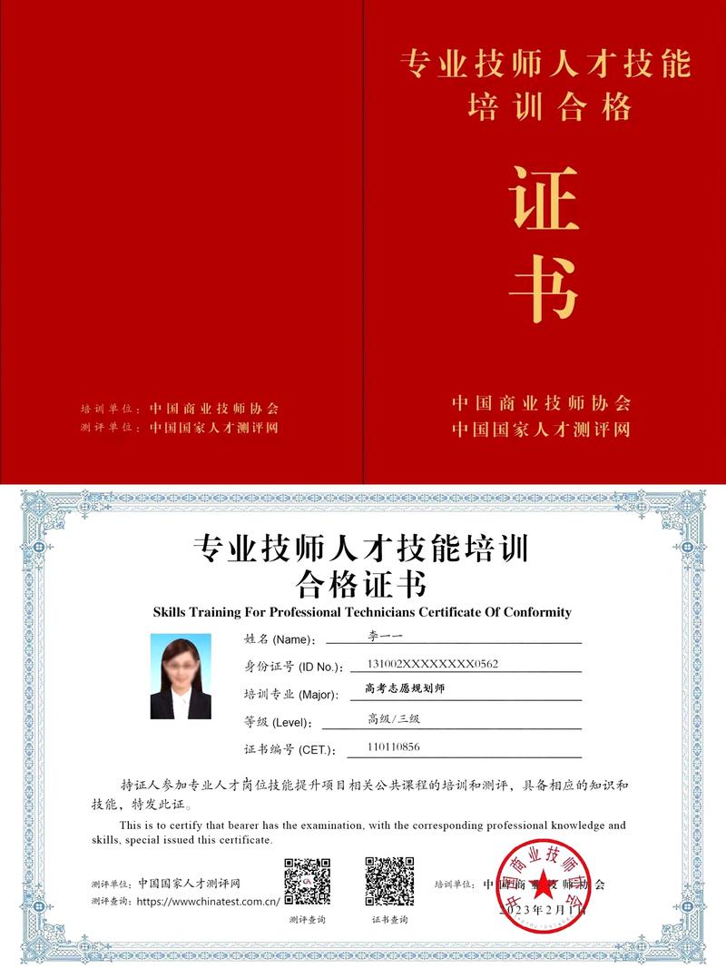 升学规划：正确引导孩子的未来之路