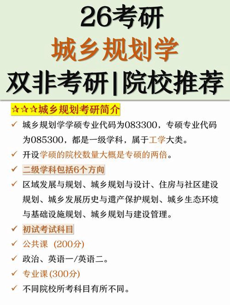 成人教育
